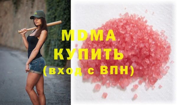 крисы Вязьма