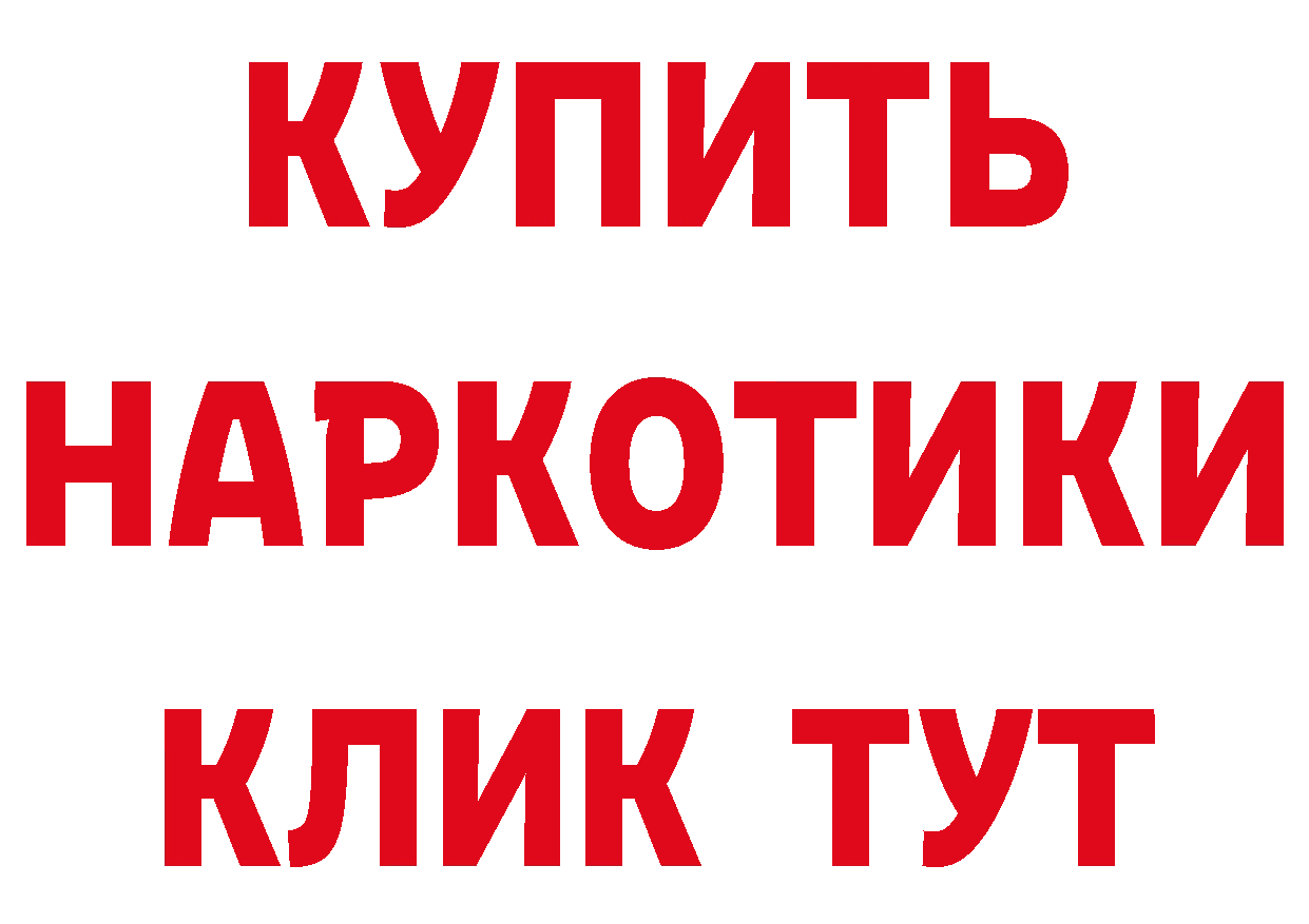 КЕТАМИН ketamine как войти нарко площадка гидра Губаха